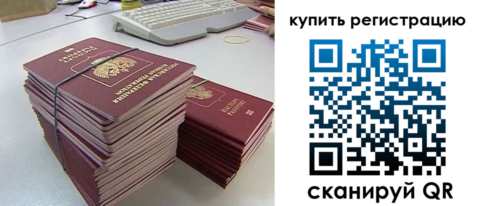 регистрация для школы в Омутнинске