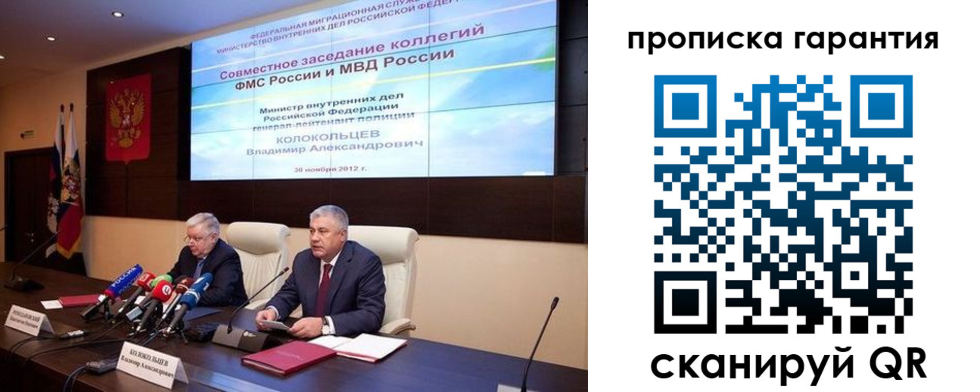 прописка для работы в Омутнинске