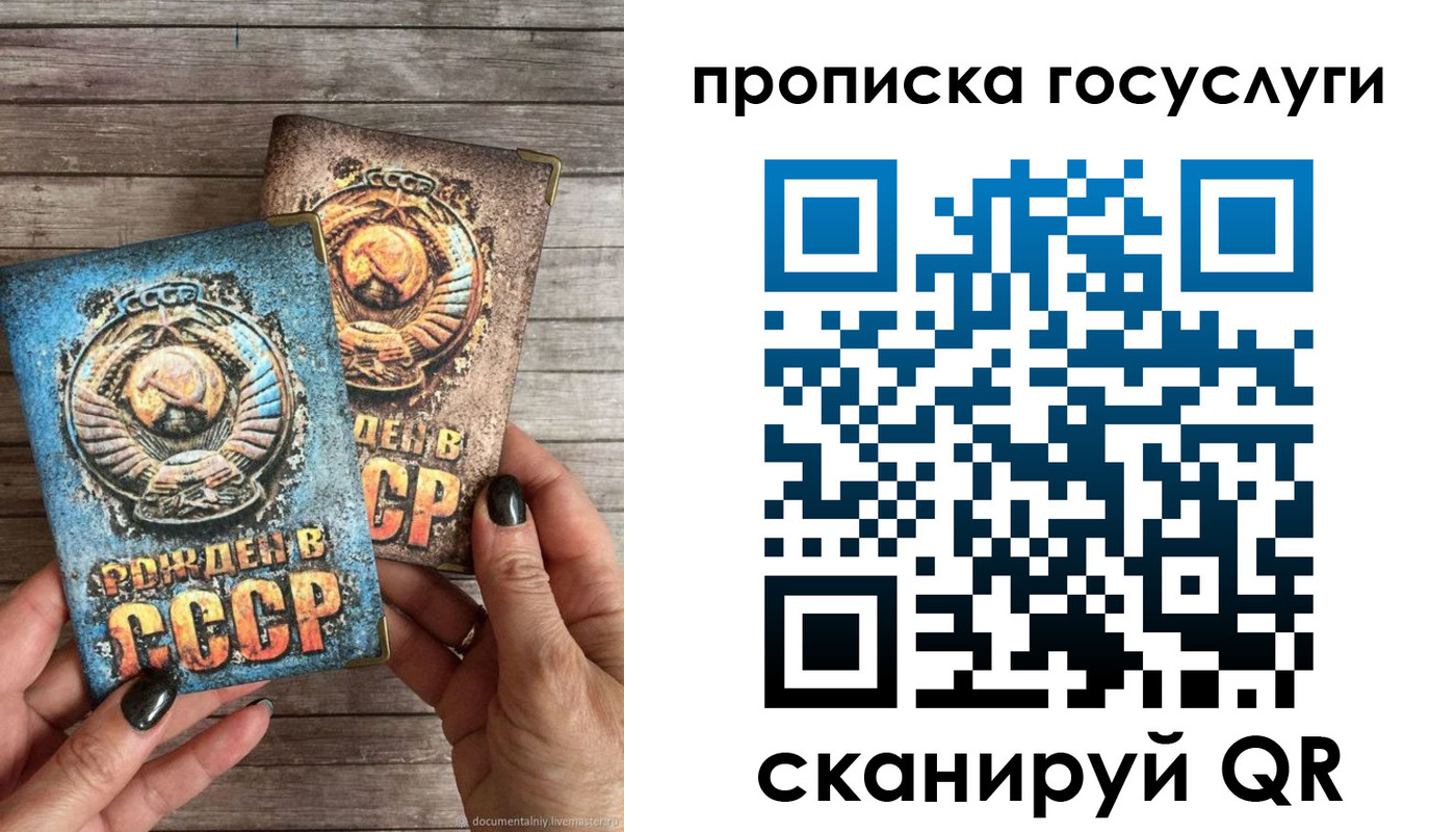 прописка паспорт в Омутнинске