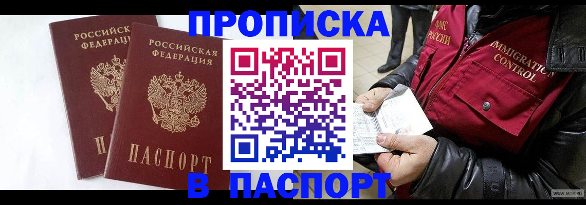 регистрация для школы в Омутнинске