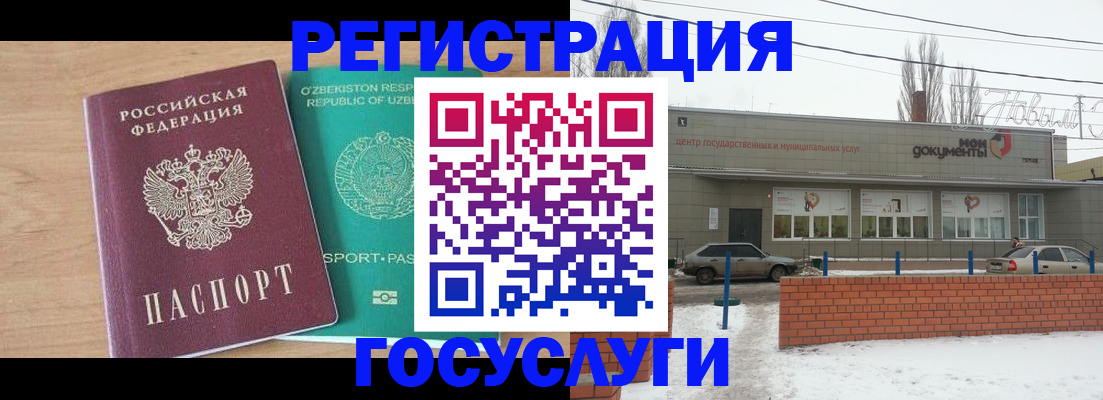 временная регистрация адрес в Омутнинске