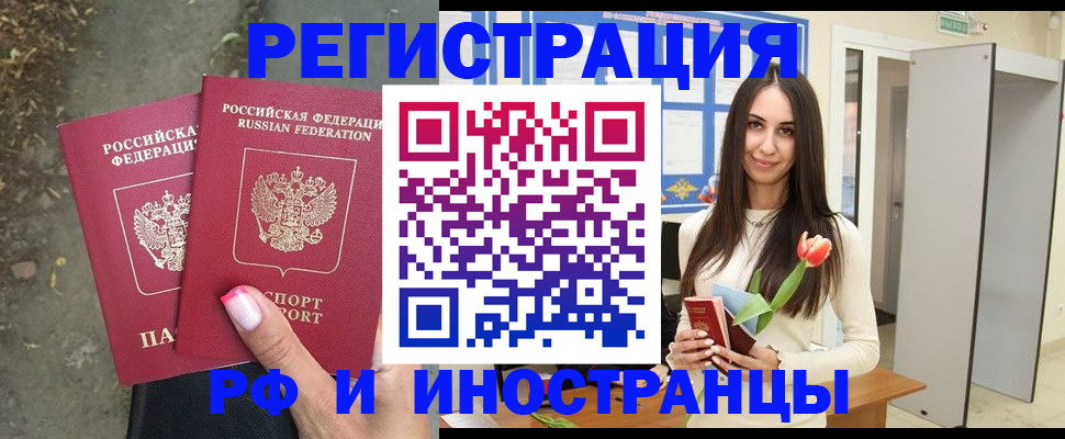 пропишу в квартире в Омутнинске