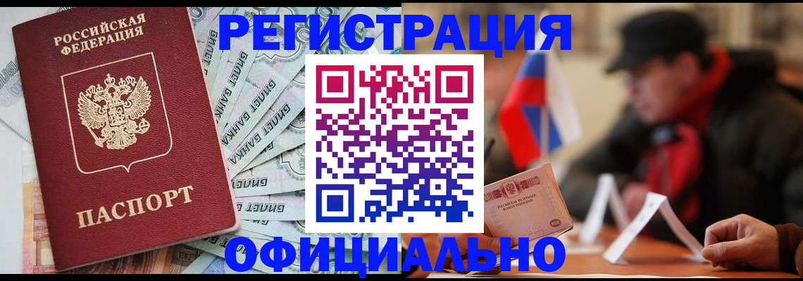 найти адрес прописки в Омутнинске