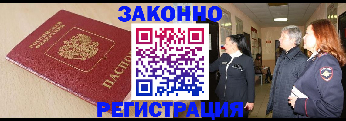 регистрация для школы в Омутнинске